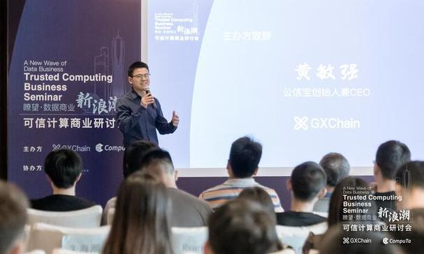 公信宝黄敏强现在在哪里