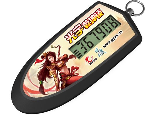 光宇乾坤锁app