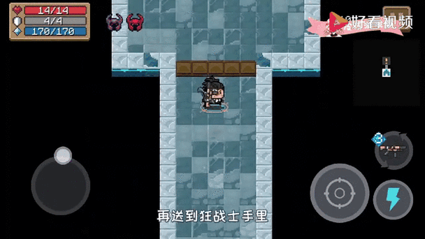 元气骑士狂战士激活码