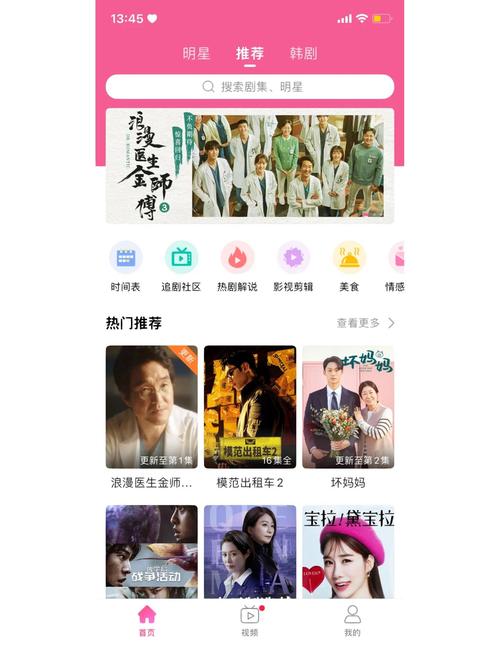 韩剧tv苹果怎么下载旧版本