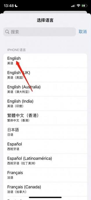 vivo手机中文改英文在哪里设置