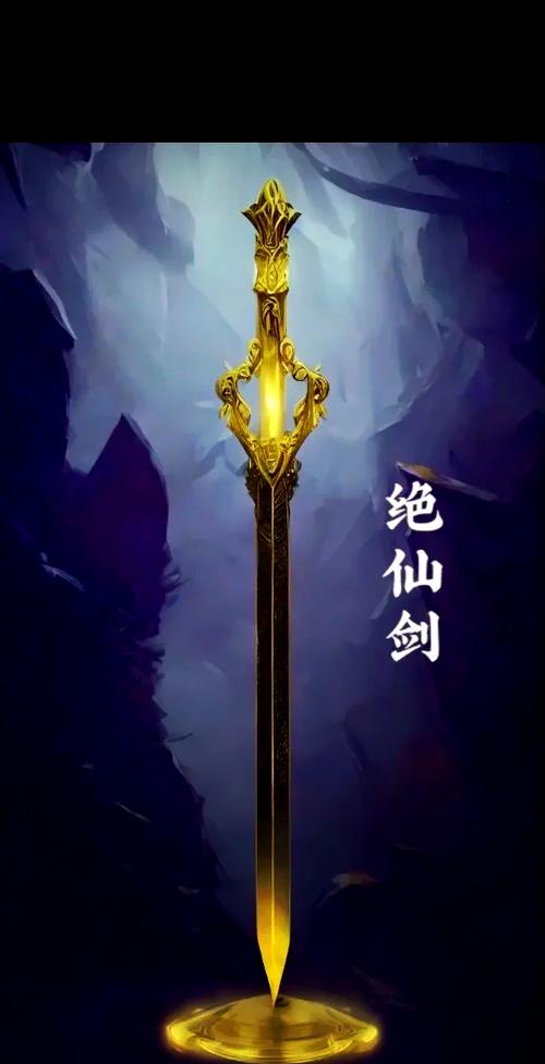 诛仙法宝灌魔攻击上限