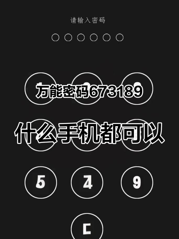 手机号码授权的应用怎么解除