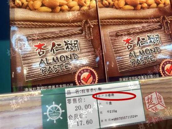 原产国是进口还是国产
