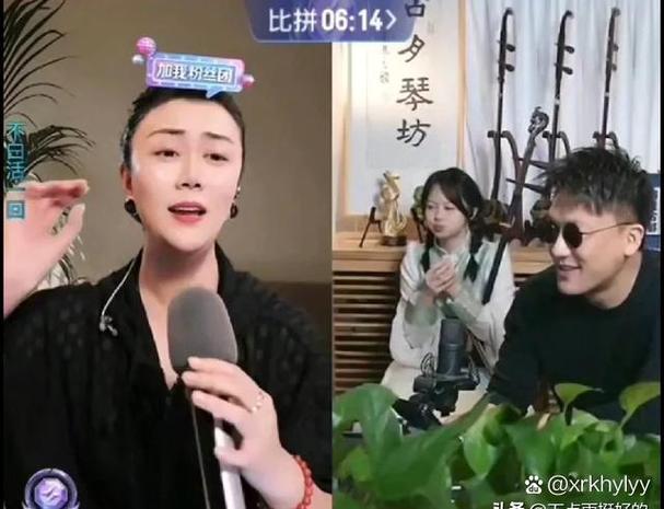 yy主播连麦怎么看另一个主播截图3