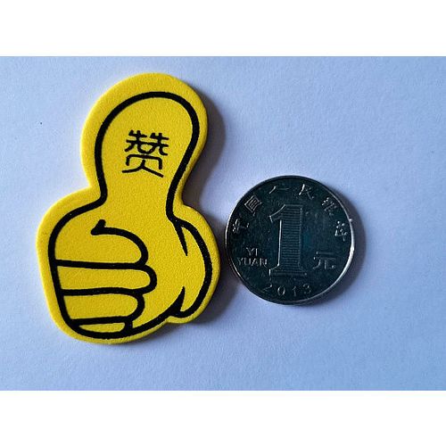 点赞获得奖品的怎么写截图1