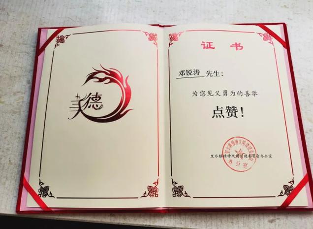 点赞获得奖品的怎么写截图3