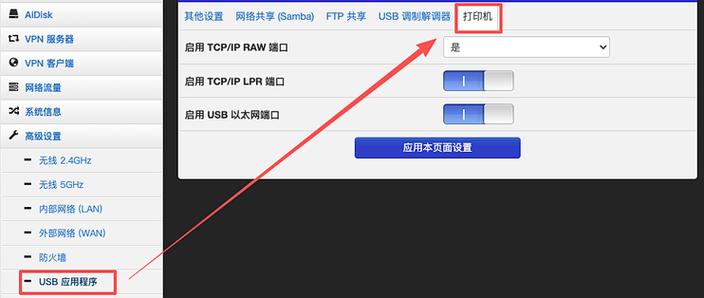 惠普hp1020plus清零方法截图2