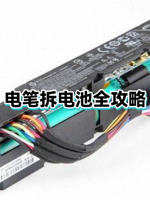 理想遥控器电池怎么拆