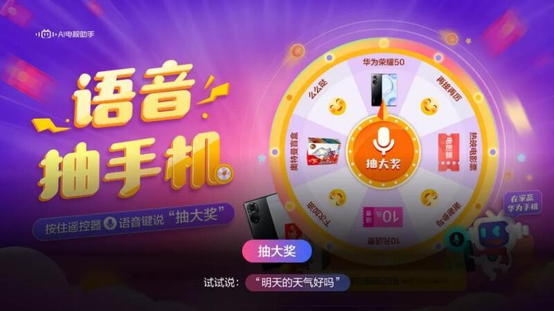 移动电视首页进不去