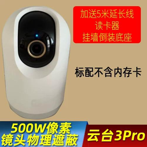 没有wifi可以用小米摄像头吗