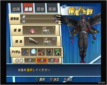 战国basara2道具图鉴