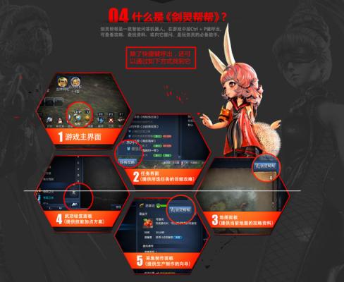 剑灵礼包cdkey领取