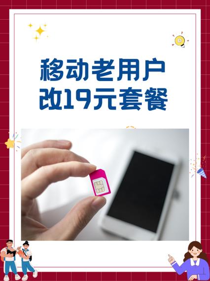 移动话费可以用来支付哪些东西