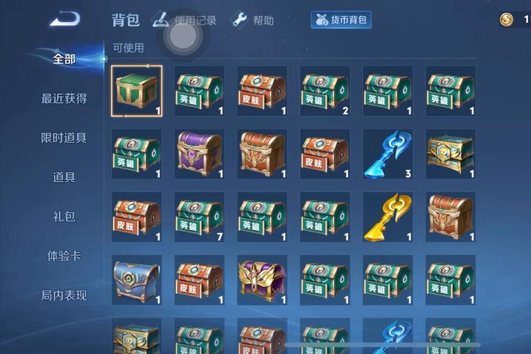 王者荣耀抢先服安装包