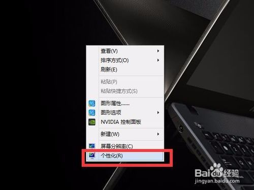 电脑右下角出现一个黑色框框
