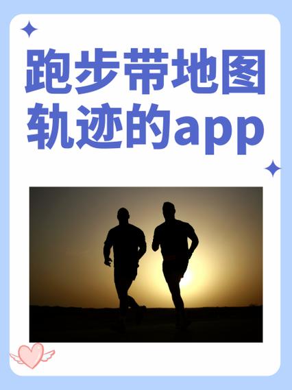 keep跑步怎么不显示自己的位置