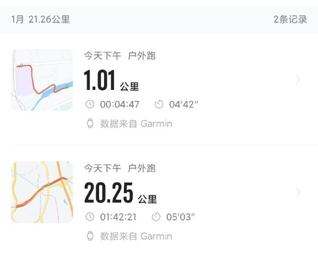 keep跑步怎么不显示自己的位置截图2