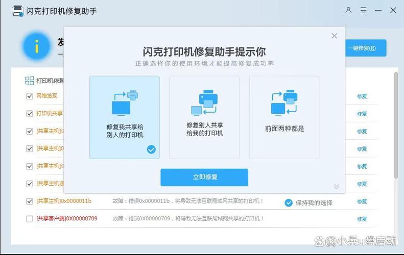 怎么破解辅助的卡密
