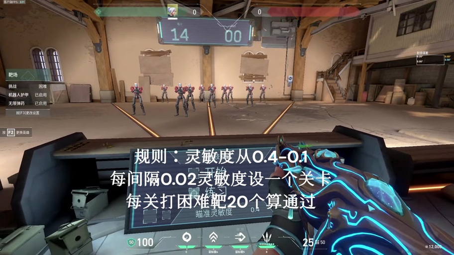 瓦转go灵敏度换算