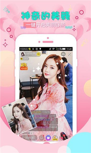 2019福利短视频app