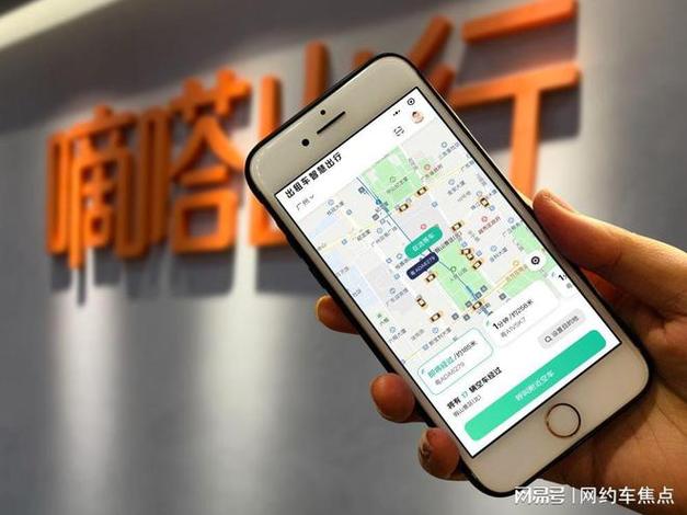 嘀嗒客服电话人工服务