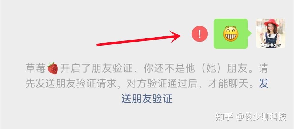 微信标签删除后别人能看到吗
