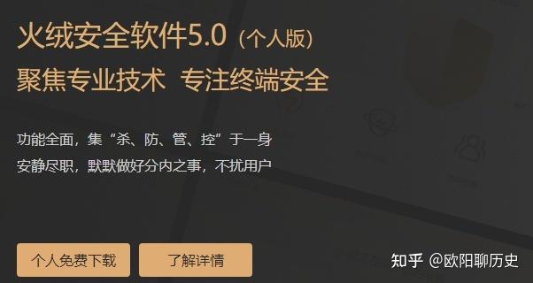 如何防止静默安装