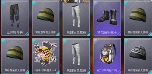 和平精英猫咪背包怎么获得
