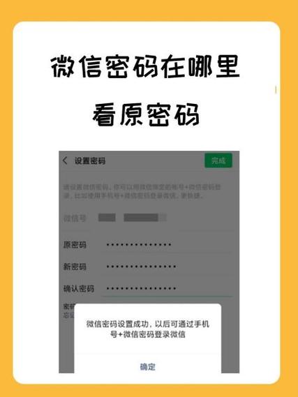 微信收藏可以加密码吗