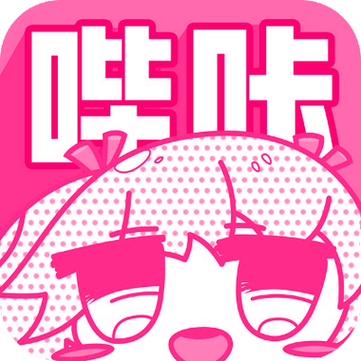 哔咔哔咔漫画破解版永久免费2023抢先版截图2