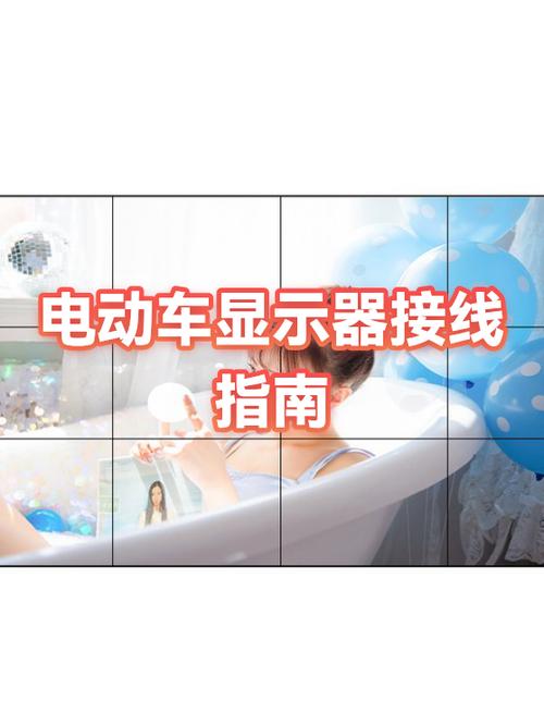 锂电显示器接哪个位置图解