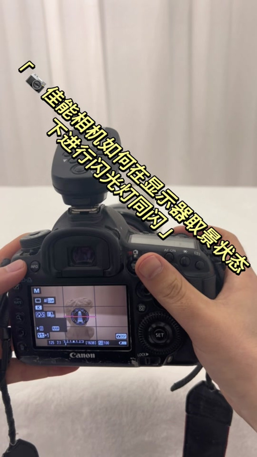 佳能750d延时拍摄怎么设置