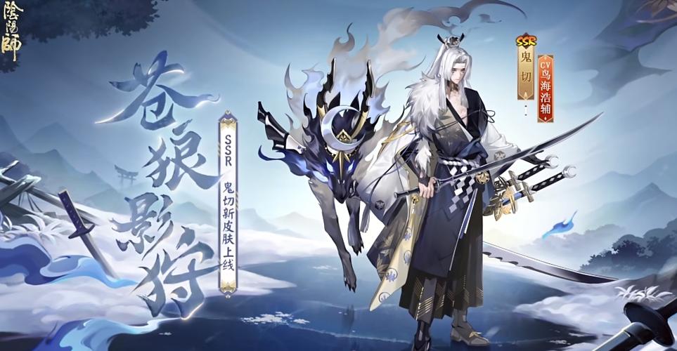 阴阳师sp鬼切可以刷副本吗