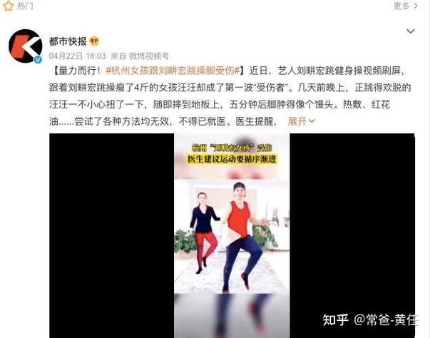 羽毛球训练绳断了怎么补救截图3