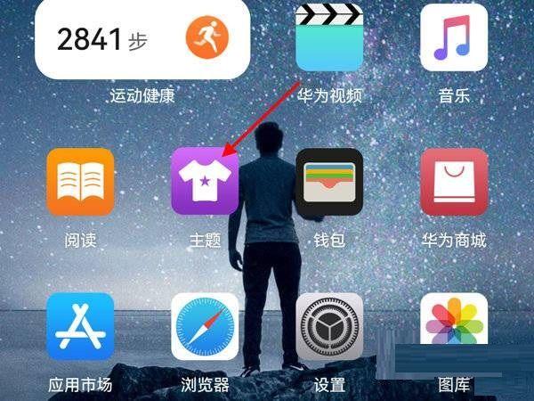 华为手机往下拉通知栏怎么没有了