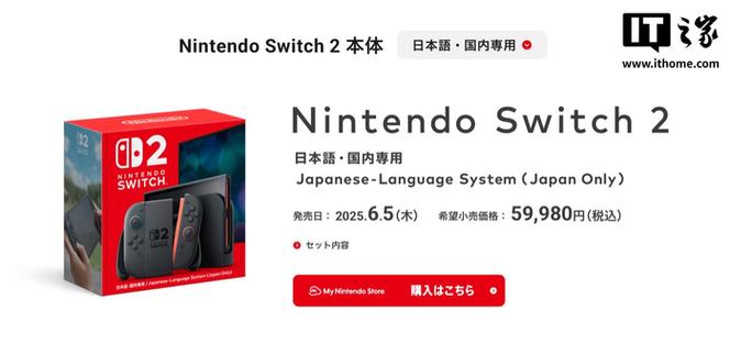 日本switch价格2019