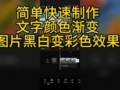 剪映怎么改字体颜色