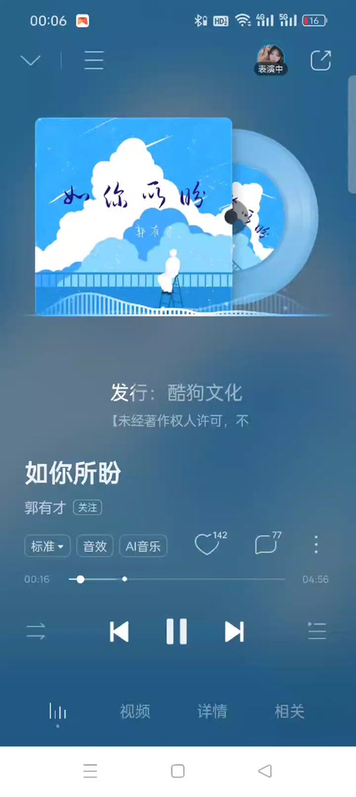 酷狗飙升榜怎么打榜
