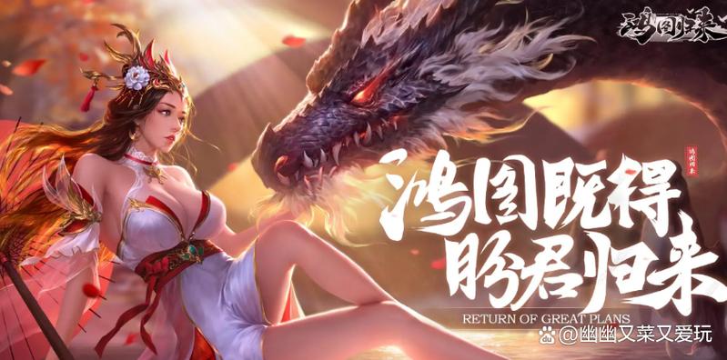 满天星辰下一句霸气