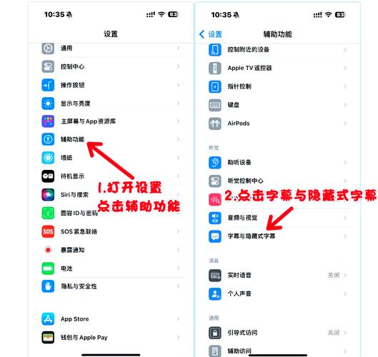 设置手机字体怎么设置