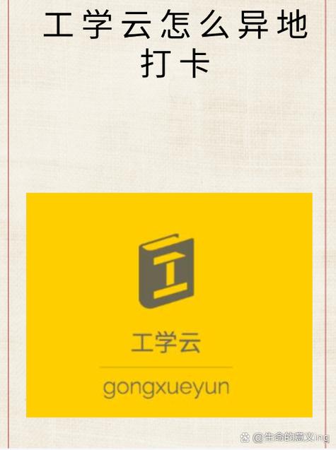 美团外卖学生认证对考学就业有影响