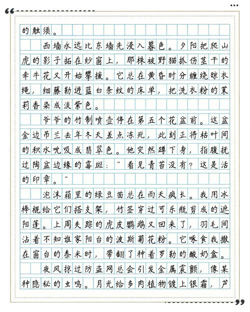 我的百草园作文600字初一截图2