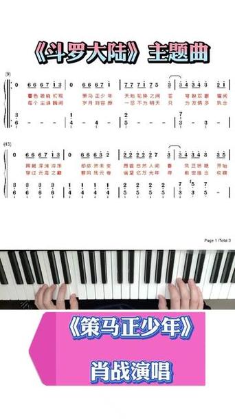 小学生十大最燃战歌