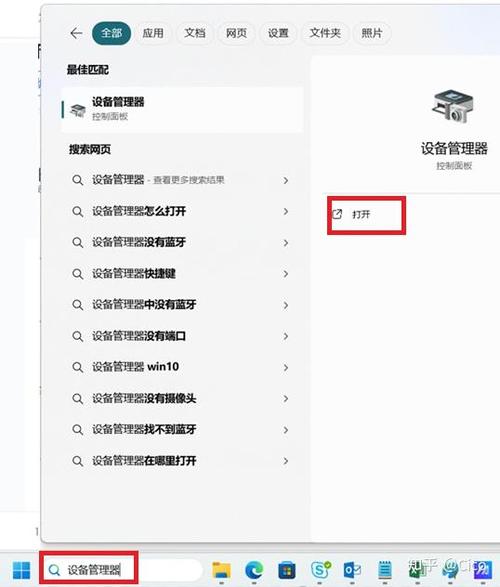 蓝牙高级设置怎么没了截图2