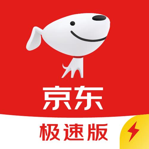 京东软件官方版截图3