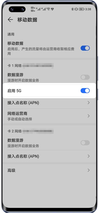 手机明明显示5g却没网