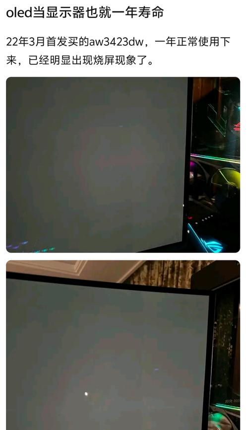 液晶电视寿命一般几年
