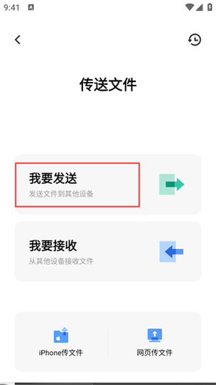 如何将软件移到sd卡