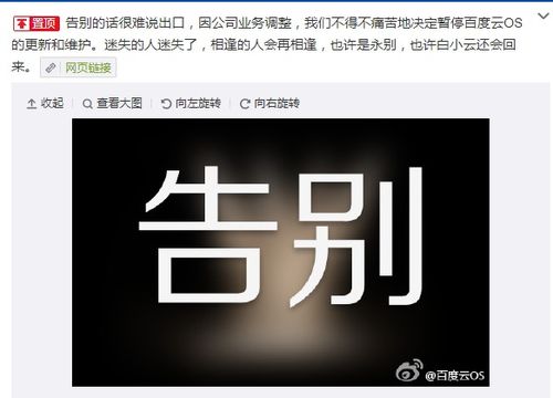 安卓11已经停止更新了吗